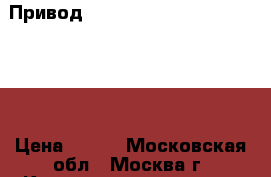 Привод nec cd-rom  reader CD-3002A › Цена ­ 200 - Московская обл., Москва г. Компьютеры и игры » Комплектующие к ПК   